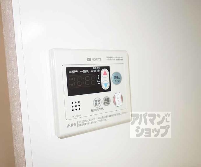 【シボラ西大路】間取