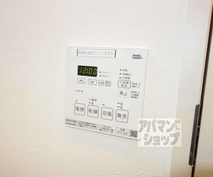 【シボラ西大路】間取
