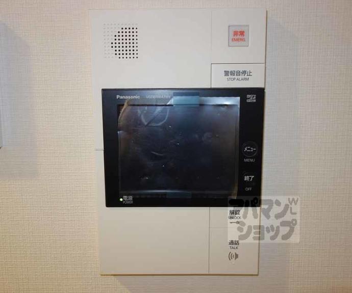 【プレサンスロジェ京都烏丸五条】間取