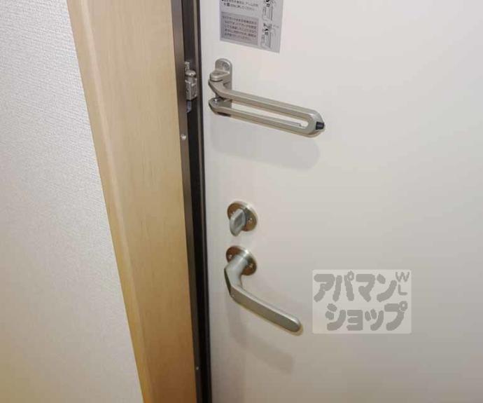 【ヴァンベール東山】間取