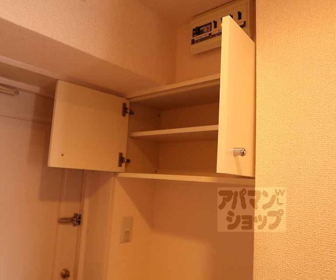 【朝日プラザ鴨川】間取