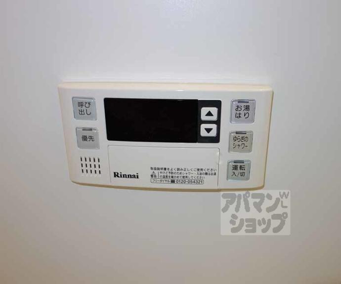 【コーポ東福寺】間取