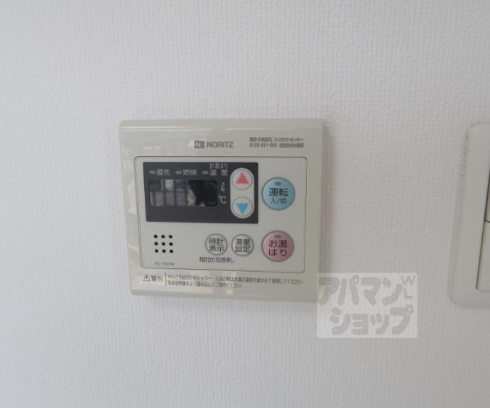 【ベラジオ京都西大路Ⅱ】間取