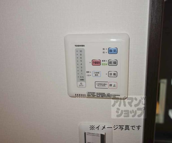 【ベラジオ京都西大路Ⅱ】間取