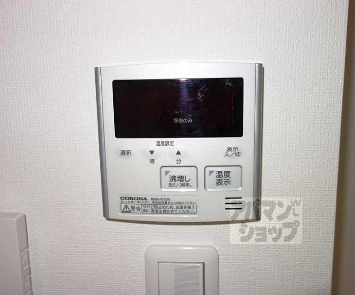 【プランドール】間取