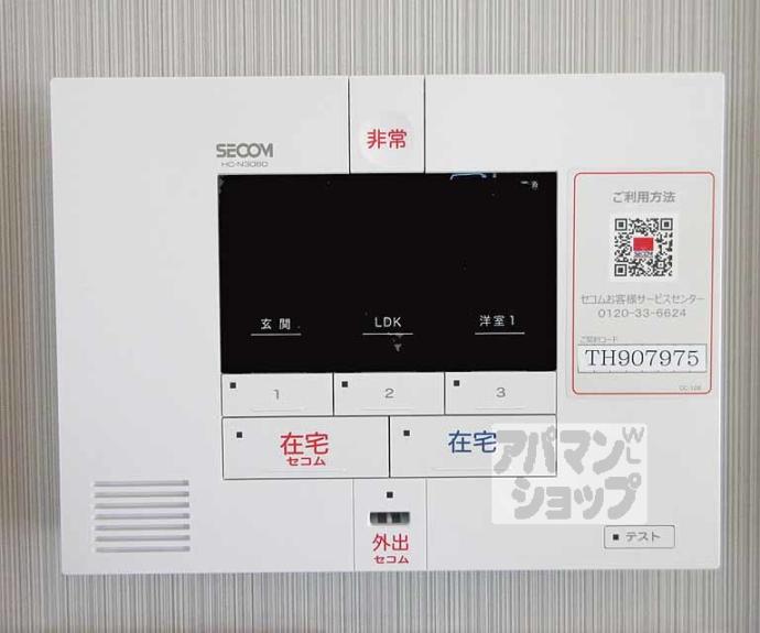 【Ｐｒｅｃｉｏｕｓ　Ｍｏｍｅｎｔｓ】間取