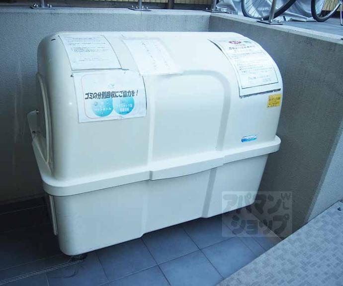 【アミティエ六条】間取