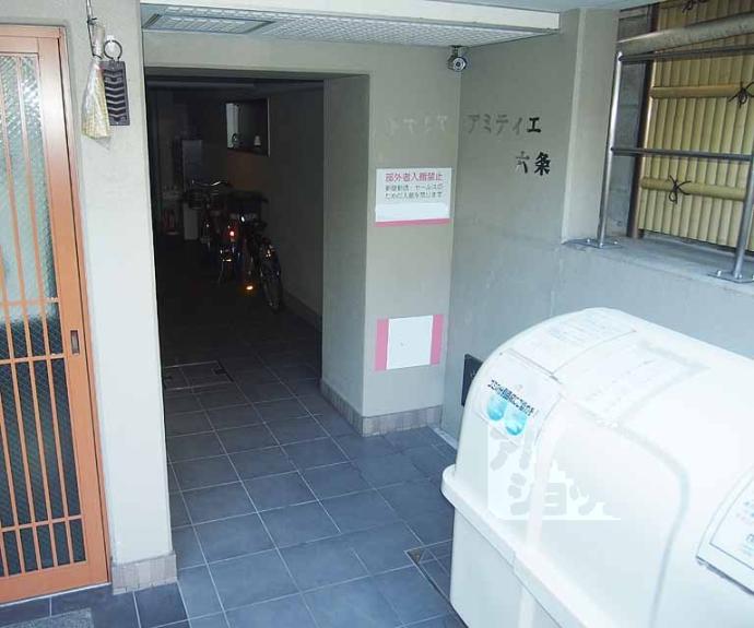 【アミティエ六条】間取