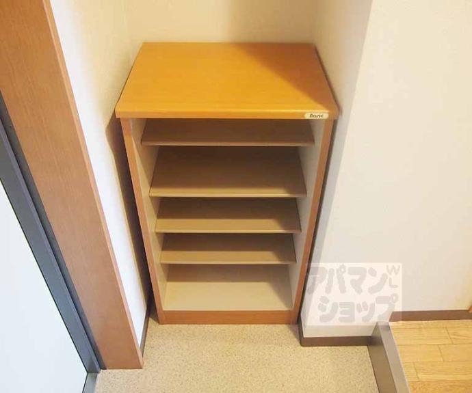 【アミティエ六条】間取