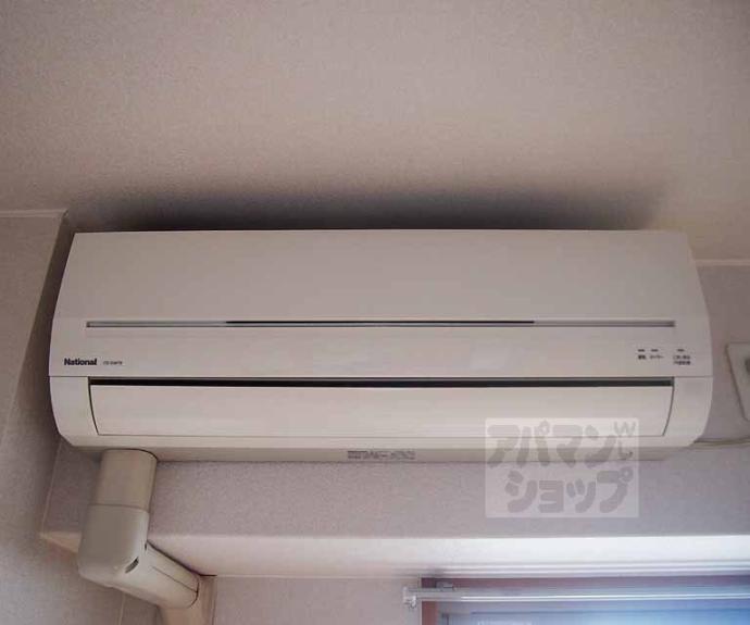 【アミティエ六条】間取