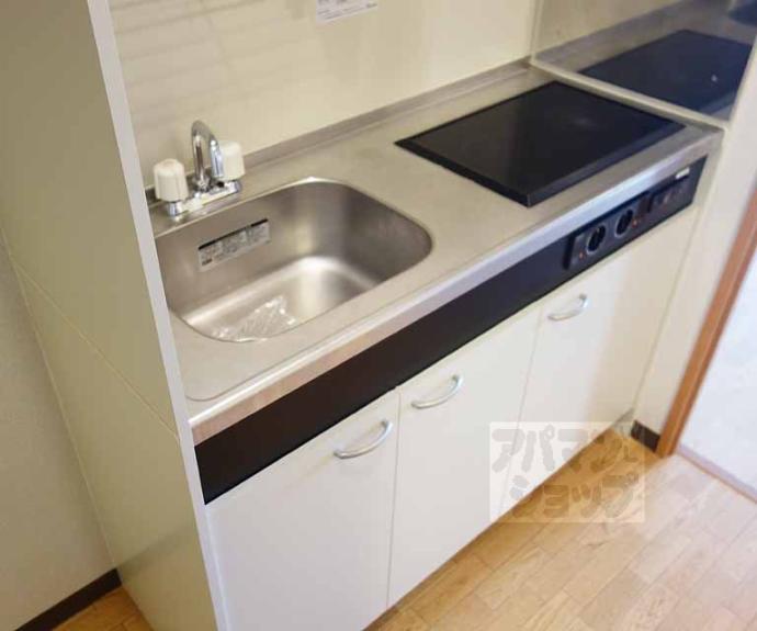 【アミティエ六条】間取