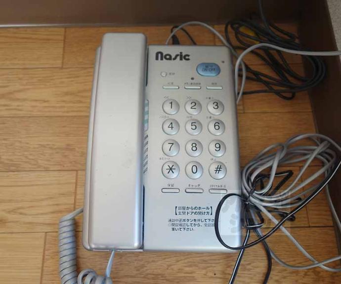 【アミティエ六条】間取