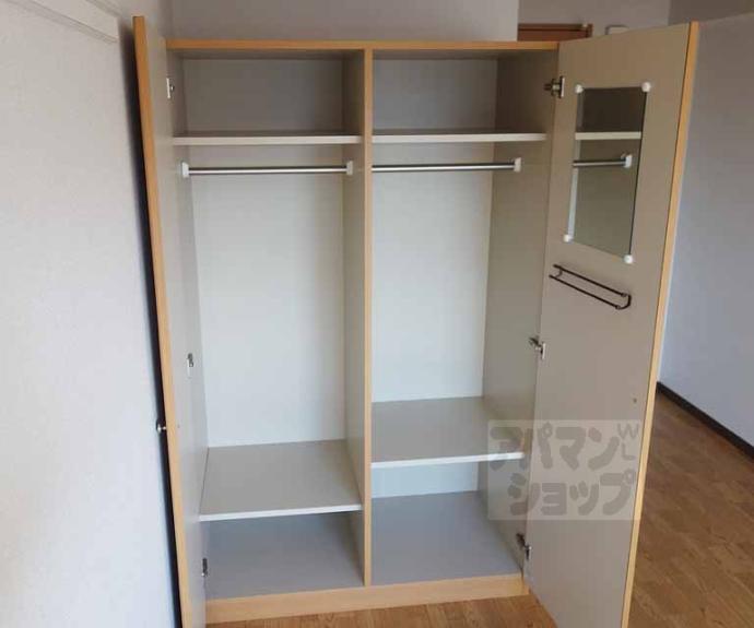 【アミティエ六条】間取