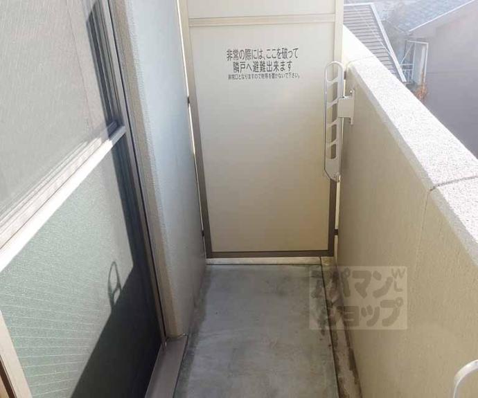 【アミティエ六条】間取