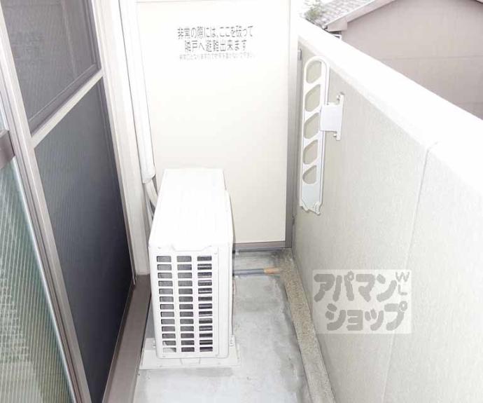 【アミティエ六条】間取