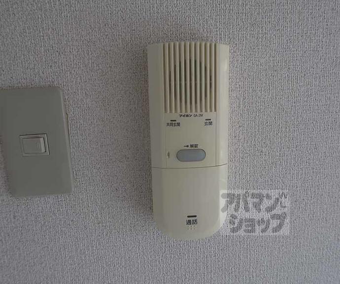 【四ノ宮コート】間取