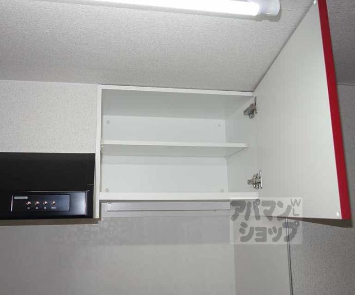 【四ノ宮コート】間取