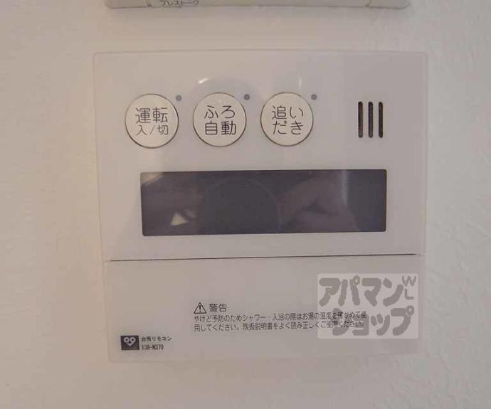【レジデンス雅都】間取