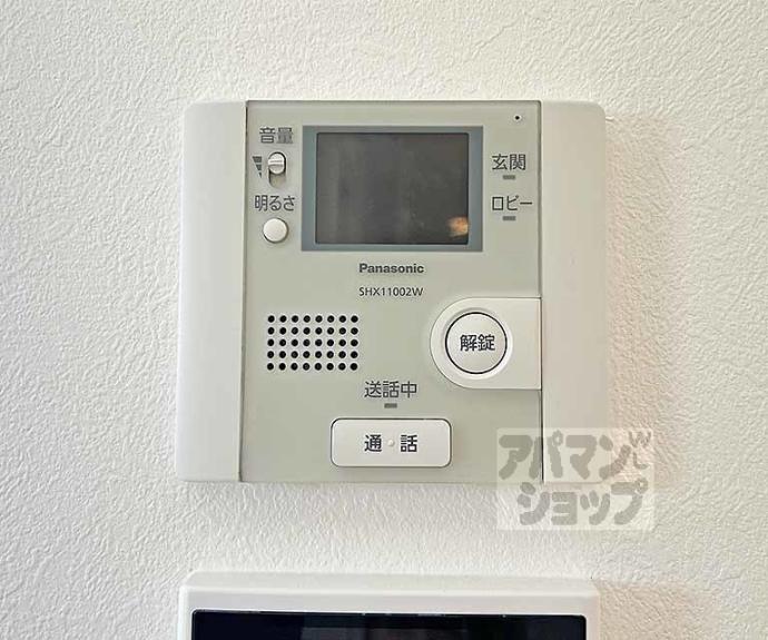 【レジデンス雅都】間取