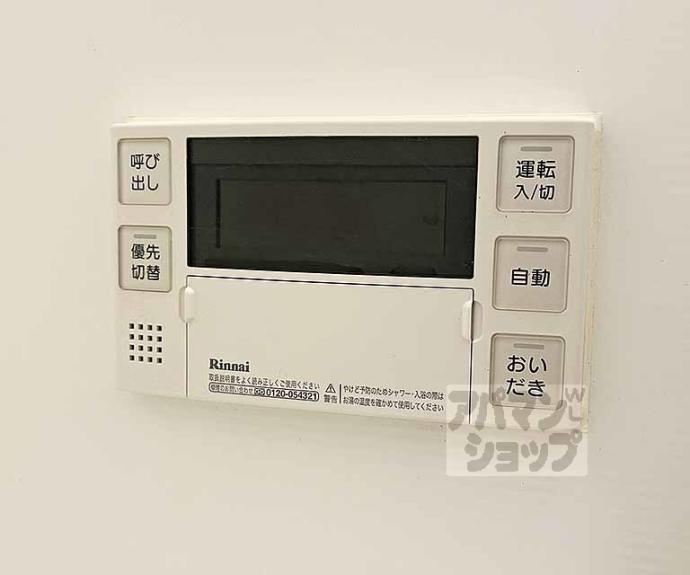 【レジデンス雅都】間取