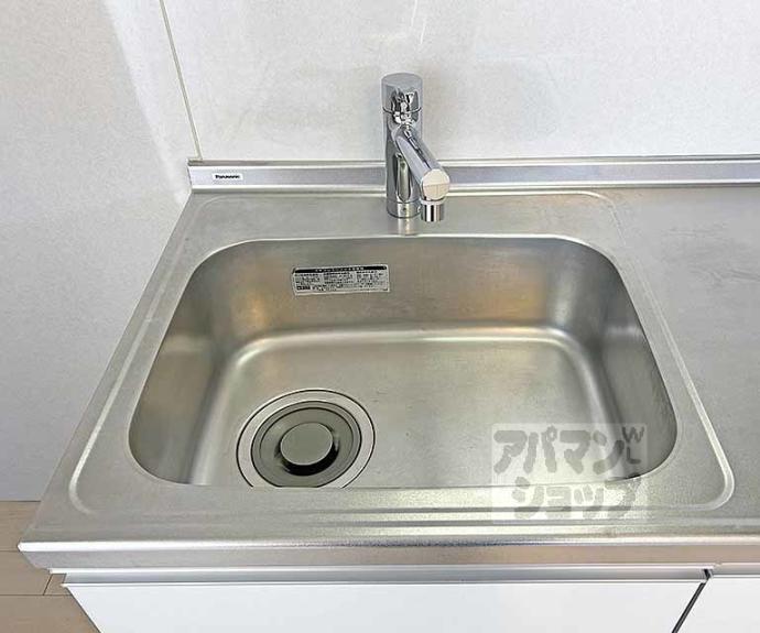 【レジデンス雅都】間取