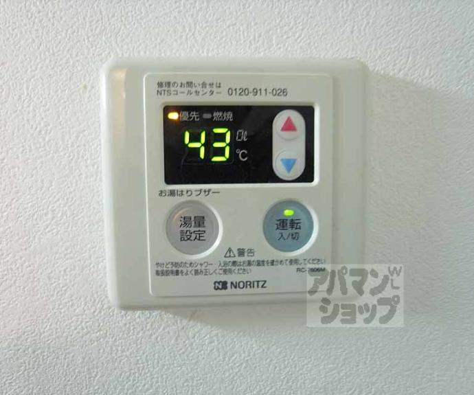 【メイプルリーフⅡ】間取