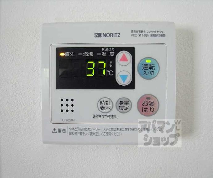 【メイプルリーフⅠ】間取