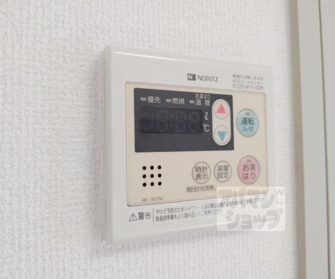 【メイプルリーフⅠ】間取