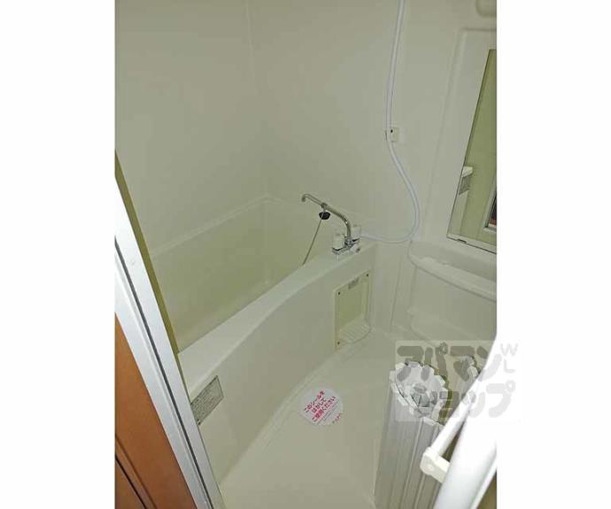 【アーバンコート・まはたぎ】間取