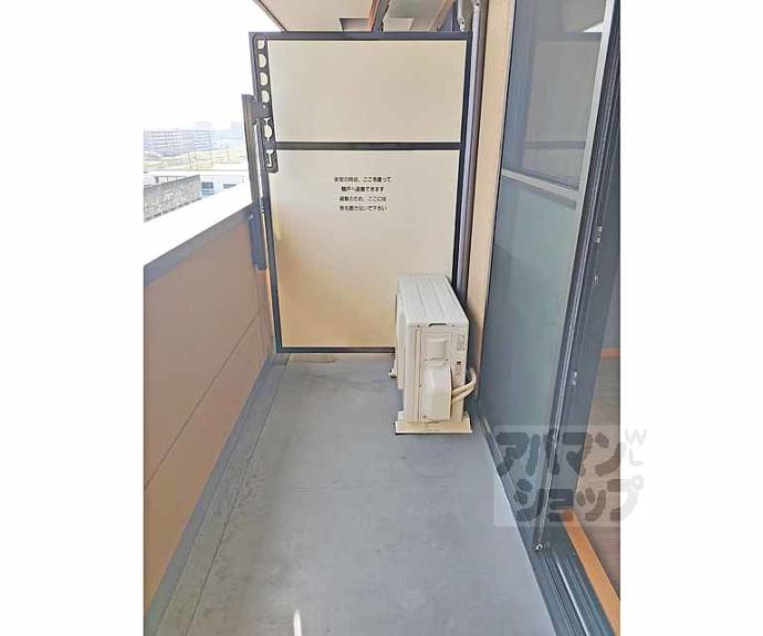 【アーバンコート・まはたぎ】間取