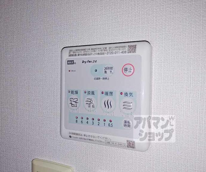 【アーバンコート・まはたぎ】間取