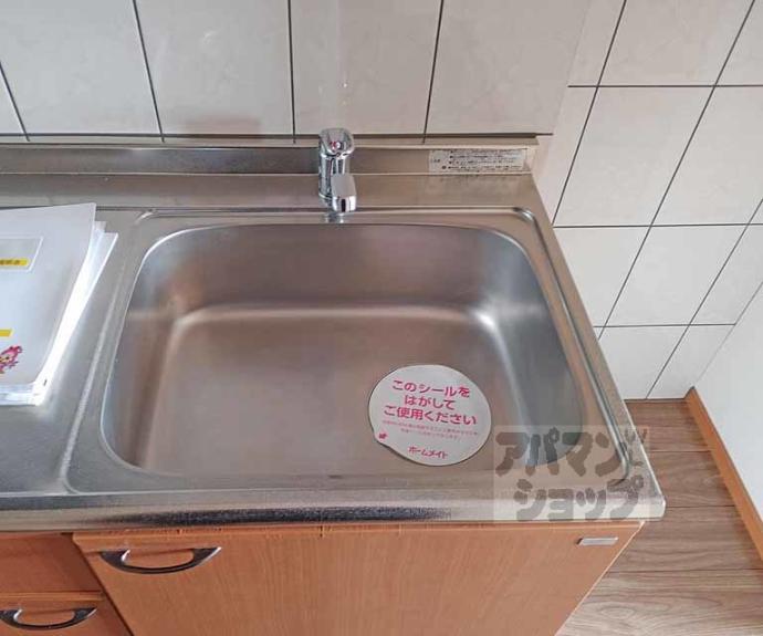 【アーバンコート・まはたぎ】間取