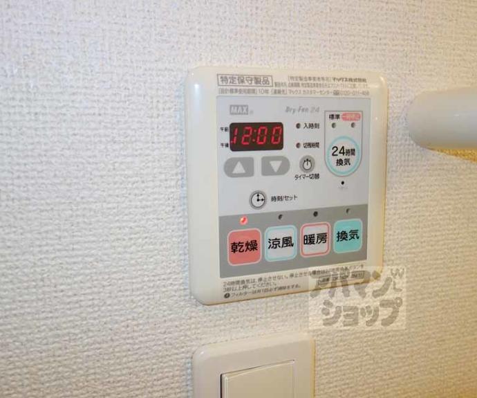 【トール・ハーヴェストⅡ】間取