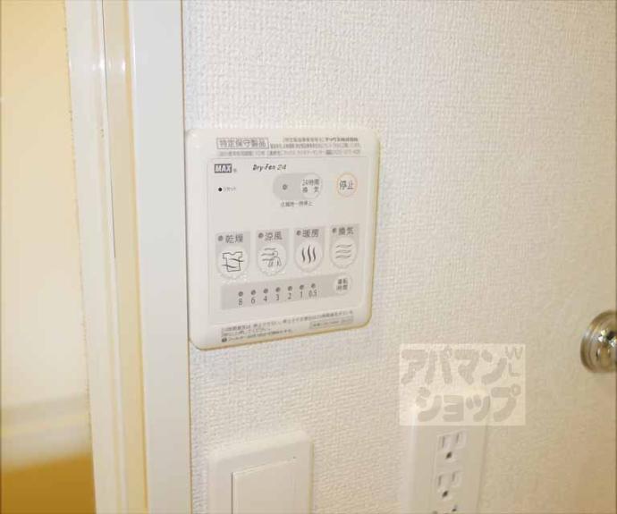 【ラフィーネ　葛野】間取