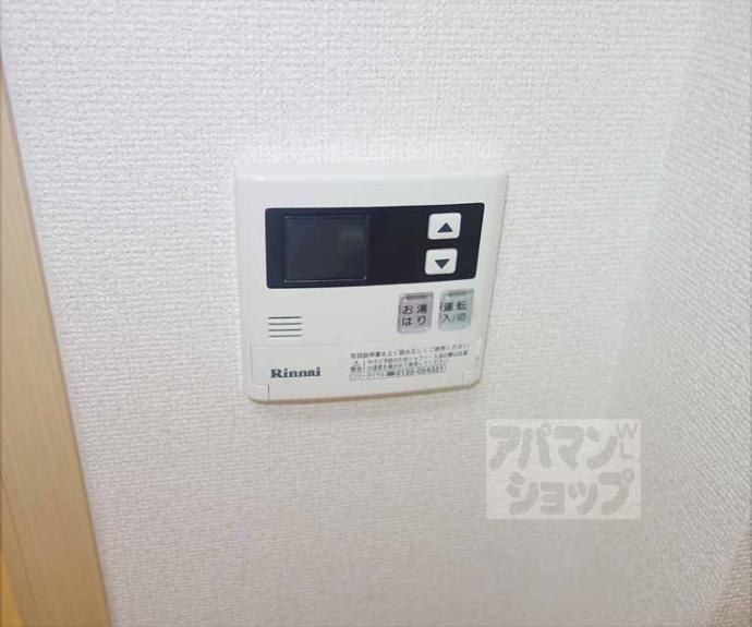 【ラフィーネ　葛野】間取