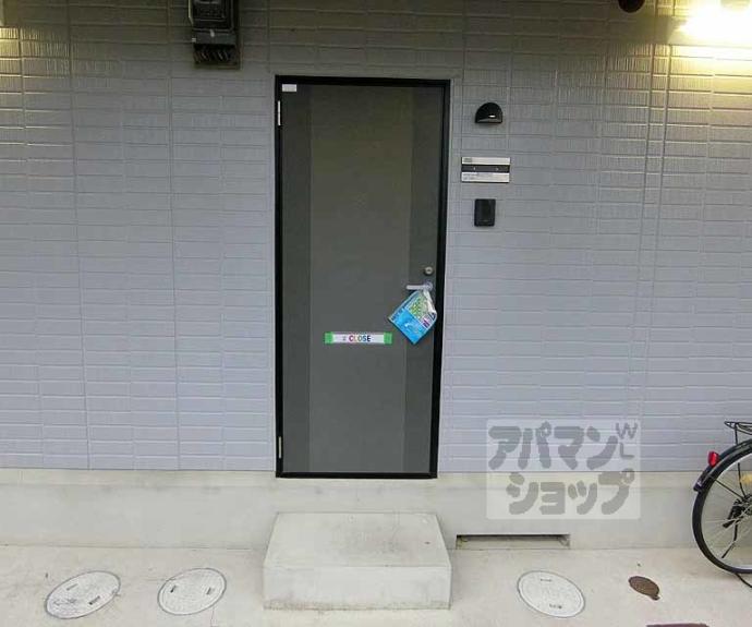 【サニーサイドコロニー】間取