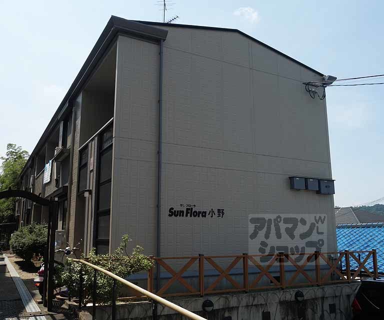 サンフローラ小野