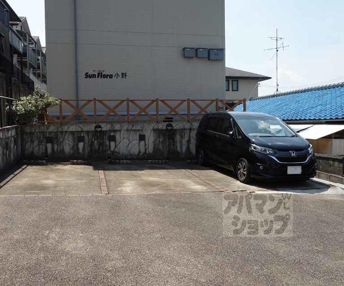 【サンフローラ小野】間取