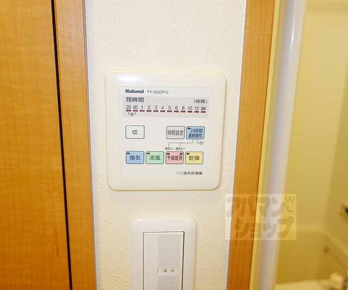 【Royal京都駅前】間取