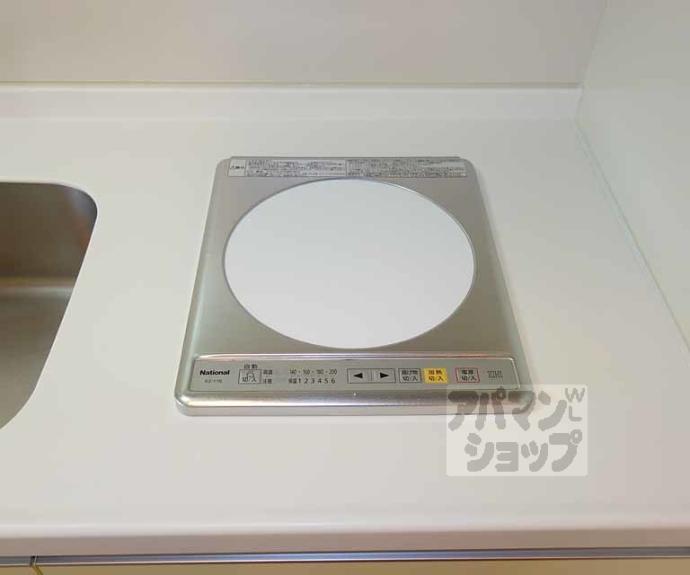 【Royal京都駅前】間取