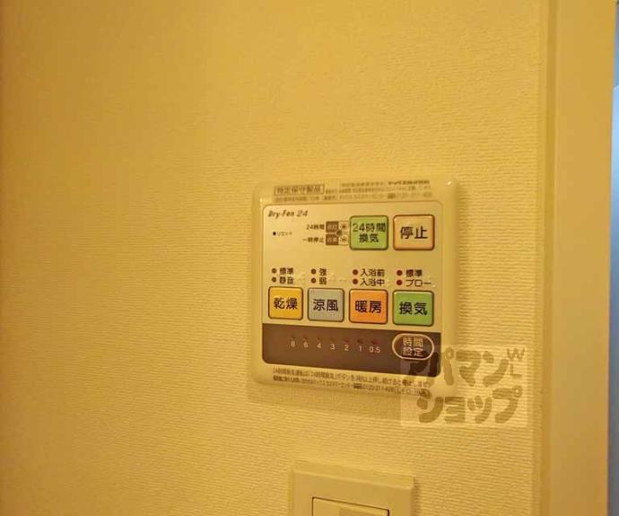 【マンションロードウェイ】間取