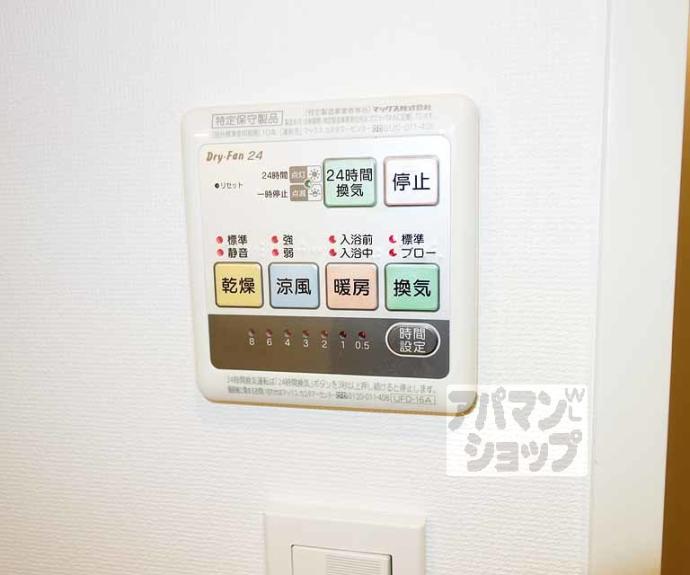 【マンションロードウェイ】間取