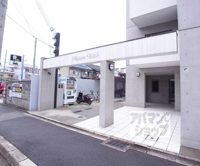 【メゾン・ウィッシュ】間取