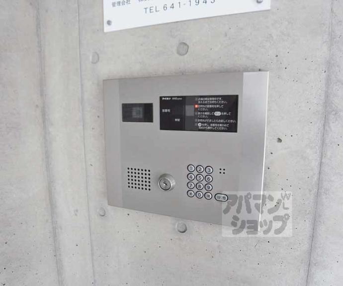 【メゾン・ウィッシュ】間取