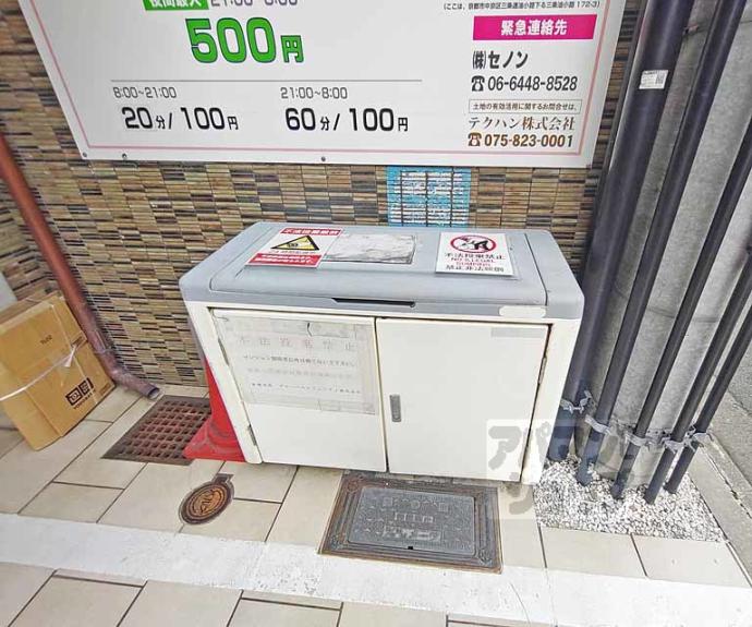 【ルクラ京都三条油小路】間取