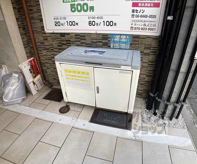 【ルクラ京都三条油小路】間取