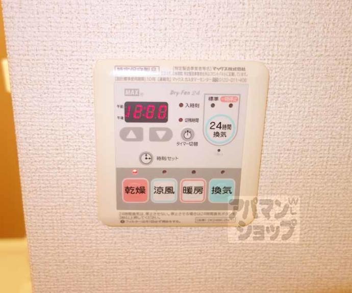 【La・KIYAMIYASSO】間取