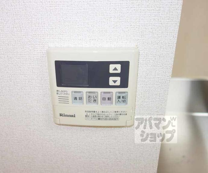 【La・KIYAMIYASSO】間取