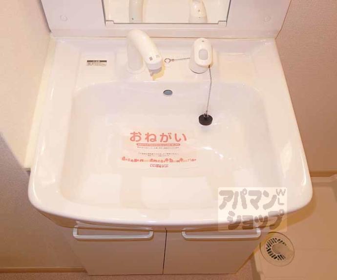 【Ｌａ・ＫＩＹＡＭＩＹＡＳＳＯ】間取