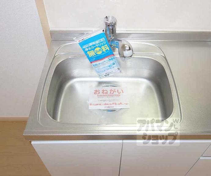 【La・KIYAMIYASSO】間取